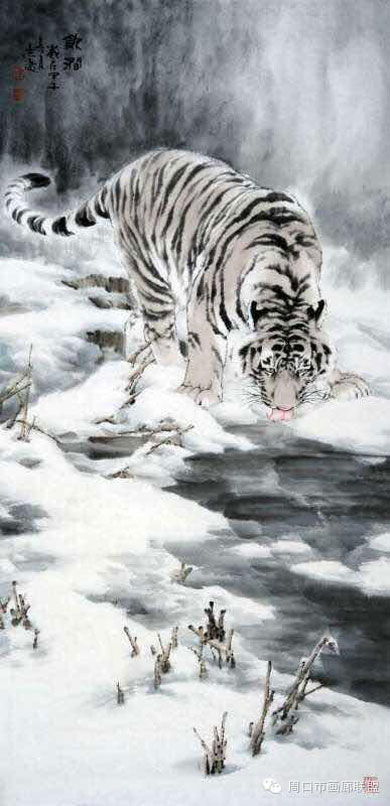 马志远