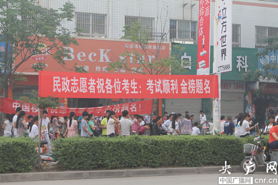 淮阳民政局文明交通志愿者助力高考