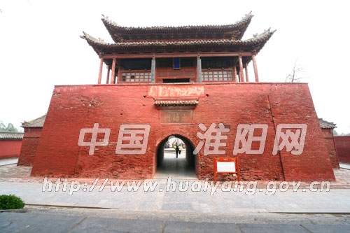 太始门