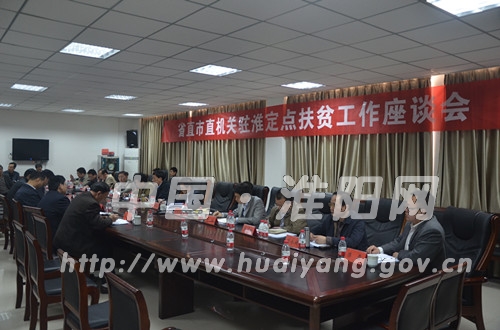 省直机关与市直区属机关待遇有什么差异?